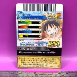 Monkey D. Luffy - One Piece Card Game Carddass IC2-03 BANDAI 2011 TCG Japan #522 - Image 2