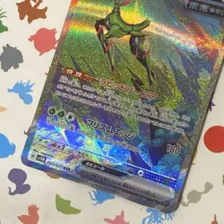 Iron Leaves ex SAR SV5M 093/071 Cyber Judge Pokemon Card Japanese Scarlet Violet - Image 2