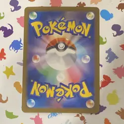 Iron Leaves ex SAR SV5M 093/071 Cyber Judge Pokemon Card Japanese Scarlet Violet - Image 4