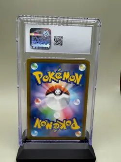 CGC 10 2023 Pokemon Japanese Brute Bonnet Art Rare Card 077/066 - Image 2