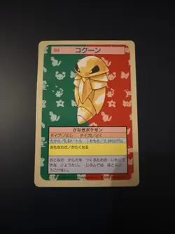 Kakuna Topsun PL Vintage Japanese Non-Holo Rare 1995 Pokemon Cards Blue Back - Image 1
