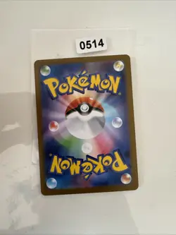 N'S ZORUA AR 108/100 | MINT | Battle Partners SV9 Japanese Full Art Pokemon Card - Image 2