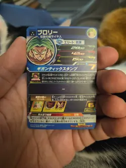 Dragon Ball Heroes Cards Broly UGM8-032 Holo Rare Bandai Made in Japan - Image 2