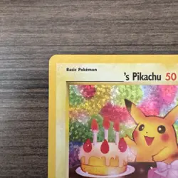 Pokemon Pikachu Celebrations Birthday Surprise 25th Anniversary Promo Card - Image 2