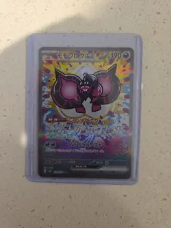 Pokemon TCG Pecharunt EX SAR Festival EX SV8a Card 219/187 JPN Edition - Image 1