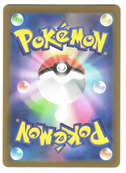 Pikachu Mew 197/SV-P 2024 Gym Event Campaign Promo Japanese Pokemon Card - Image 2