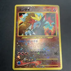 Pokemon Card - Entei Neo File Reverse Holo - No 244 - Image 1