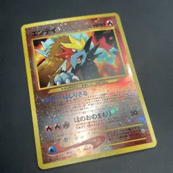 Pokemon Card - Entei Neo File Reverse Holo - No 244 - Image 2