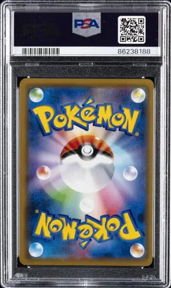 2019 POKEMON JPN SUN & MOON TAG TEAM GX ALL STARS #188 FULL ART/EEVEE GX PSA 9 - Image 2