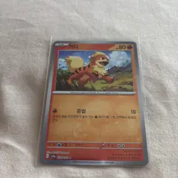 Growlithe Pokeball Reverse Holo 58/165 SV2a Pokemon 151 Korean Pokemon Card - Image 1