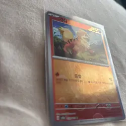 Growlithe Pokeball Reverse Holo 58/165 SV2a Pokemon 151 Korean Pokemon Card - Image 2