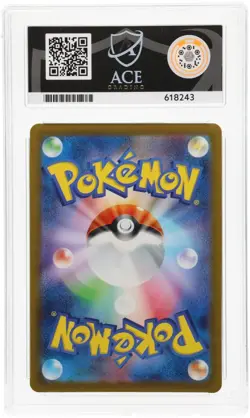 ACE 8 Omanyte 180/165 2023 151 Art Rare JP Graded Pokemon Card TCG - Image 2