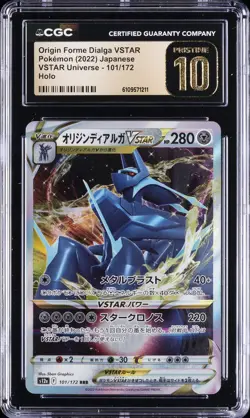 2022 POKEMON VSTAR UNIVERSE JPN HOLO ORIGIN FORME DIALGA VSTAR CGC 10 PRISTINE - Image 1