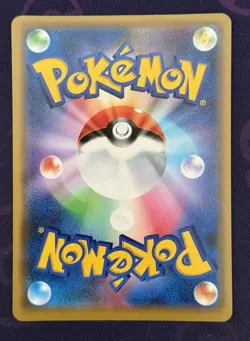 Pikachu 369/SM-P with Wind Kaze Movie Mewtwo Strikes Back Pokemon Card Japanese - Image 2