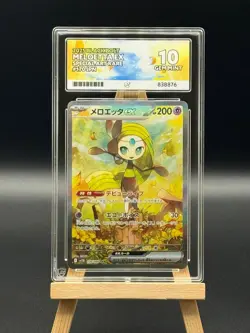 Meloetta ex - 170 / 086 - Black Bolt - sv11B - ACE 10 - Japanese Pokemon - Image 1