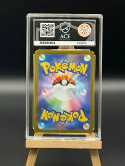 Meloetta ex - 170 / 086 - Black Bolt - sv11B - ACE 10 - Japanese Pokemon - Image 2