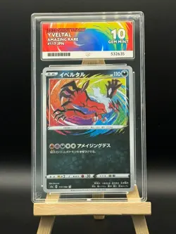 Yveltal - 117 / 190 - Amazing Rare - Shiny Star V - ACE 10 - Japanese Pokemon - Image 1