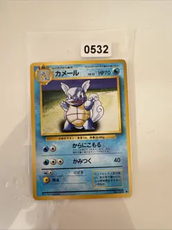 NM 1996 Wartortle MINT pocket monsters vintage Pokemon Japanese Base set - Image 1