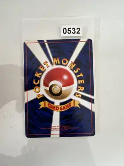 NM 1996 Wartortle MINT pocket monsters vintage Pokemon Japanese Base set - Image 2