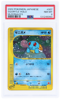 2002 Pokemon Mcdonald's Japanese Squirtle Holo #7 PSA 8 - Image 1