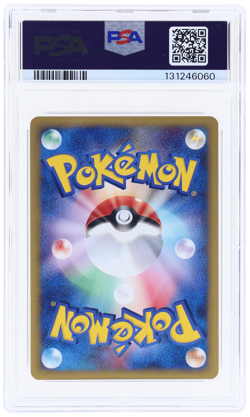 2002 Pokemon Mcdonald's Japanese Squirtle Holo #7 PSA 8 - Image 2