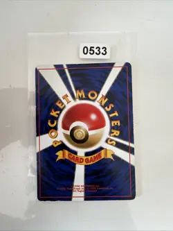 NM 1996 Wartortle MINT pocket monsters vintage Pokemon Japanese Base set - Image 2