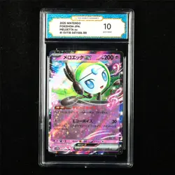 TQG 10 GEM MINT 2025 Pokemon JPN Meloetta ex 047/086 RR - Image 1