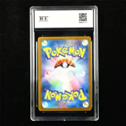 TQG 10 GEM MINT 2025 Pokemon JPN Meloetta ex 047/086 RR - Image 3