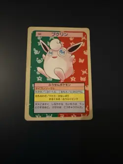 Wigglytuff Pokemon 1995 Topsun Blue Back Japanese #040 - Image 1