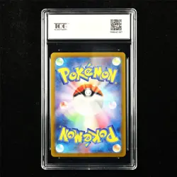 TQG 9.5 MINT+ 2023 Pokemon JPN Omastar 139/165 R - Image 3