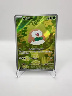 Rowlet 082/080 M3: Nihil Zero Holo (Japanese) Pokemon Near Mint - Image 1
