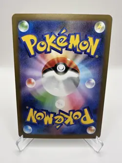 Rowlet 082/080 M3: Nihil Zero Holo (Japanese) Pokemon Near Mint - Image 2