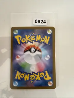 Maractus AR sv9 101/100 Battle Partners Pokemon TCG Japanese NM - UK - Image 2