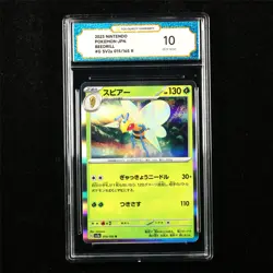 TQG 10 GEM MINT 2023 Pokemon JPN Beedrill 015/165 R - Image 1