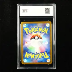 TQG 10 GEM MINT 2023 Pokemon JPN Beedrill 015/165 R - Image 3