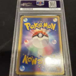 PSA 10 POP 46! Pokemon Poliwrath Holo Japanese Golden Sky Silvery Ocean 068/106 - Image 5