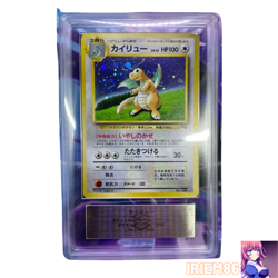 Dragonite Pokemon Game Boy GB Promo 149 Japanese ARS9 PokemonSingle Rare Collect - Image 1