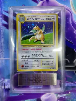 Dragonite Pokemon Game Boy GB Promo 149 Japanese ARS9 PokemonSingle Rare Collect - Image 2