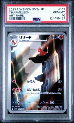 2023 POKEMON JAPANESE SV2A-POKEMON 151 #169 CHARMELEON ART RARE PSA 10 - Image 3