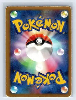 Janine's Shuckle 67/141 1st Edition Common VS Series Pokemon Japanese MP US SELL - Image 2