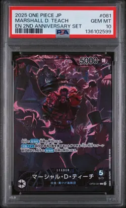 2025 ONE PIECE JPN ENGLISH VERSION 2ND ANV SET #081 MARSHALL D. TEACH PSA 10 - Image 1