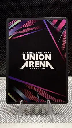 Union Arena One Punch Man - Garou (SR*) - UE06BT/OPM-1-076 SR - Image 2