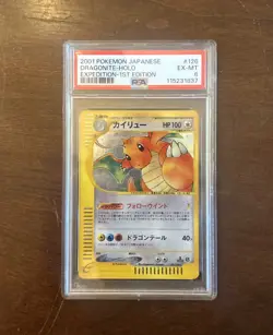 Dragonite-Holo #126 2001 Pokemon Japanese Expedition PSA 6 1st Edition - Image 1