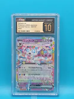 CGC Pristine 10 - Sylveon EX 069/187 Terastal Festival Japanese Graded Pokemon - Image 2