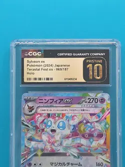 CGC Pristine 10 - Sylveon EX 069/187 Terastal Festival Japanese Graded Pokemon - Image 4