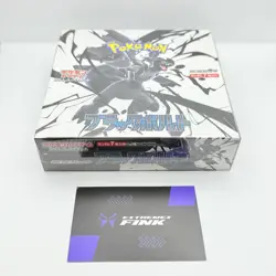 CARTE POKEMON BLACK BOLT BOOSTER BOX JAP sv11b - SEALED + PROTEZIONE - Image 2