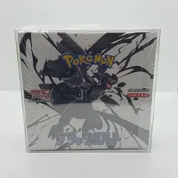 CARTE POKEMON BLACK BOLT BOOSTER BOX JAP sv11b - SEALED + PROTEZIONE - Image 4