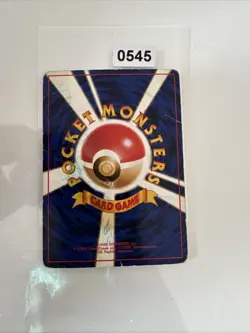 PIKACHU COMMUNE - POKEMON 025 BASE SET NM JAPANESE - Image 2