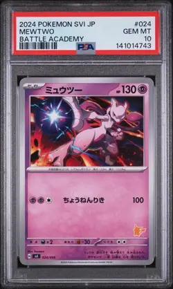 2024 POKEMON JPN SVI-BATTLE ACADEMY #024 MEWTWO PSA 10 - Image 1