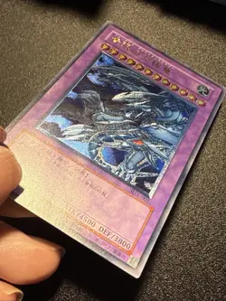 Yugioh Japanese Ocg Blue Eyes Ultimate Dragon Sdx-001 ultimate -heavy/ - Image 3